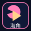 海角